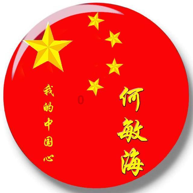 大庆一男子独自驾车外出后失联 警方:已发现其尸体 排除他杀